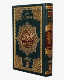 Detail Cover Al Quran Png Nomer 9