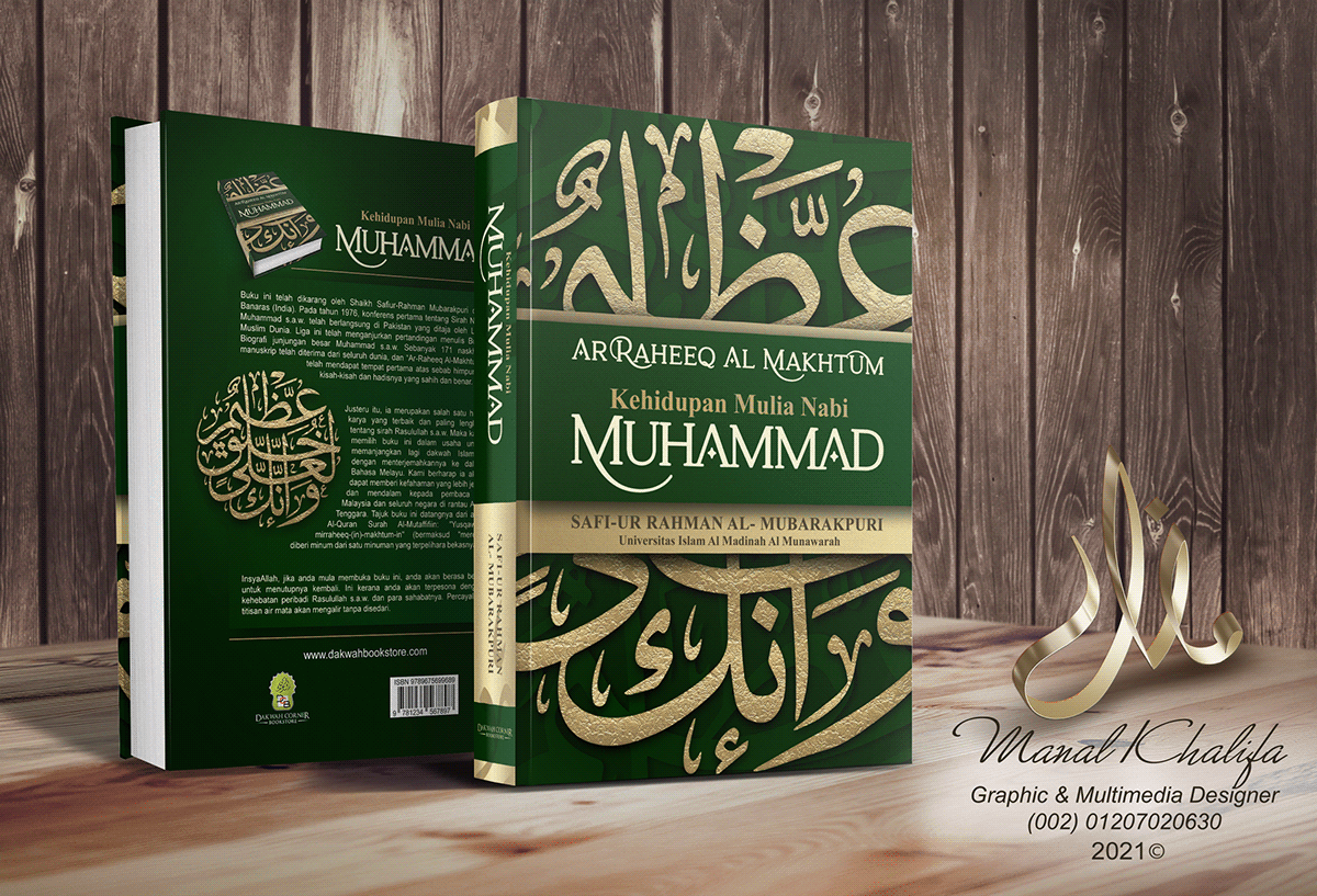 Detail Cover Buku Islamic Nomer 12