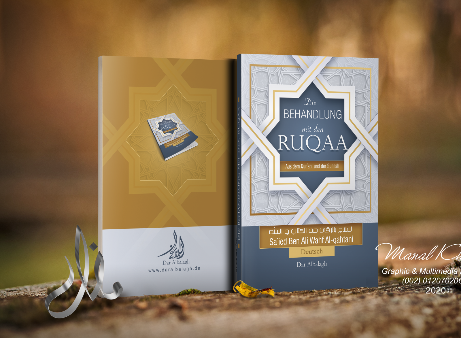 Detail Cover Buku Islamic Nomer 15