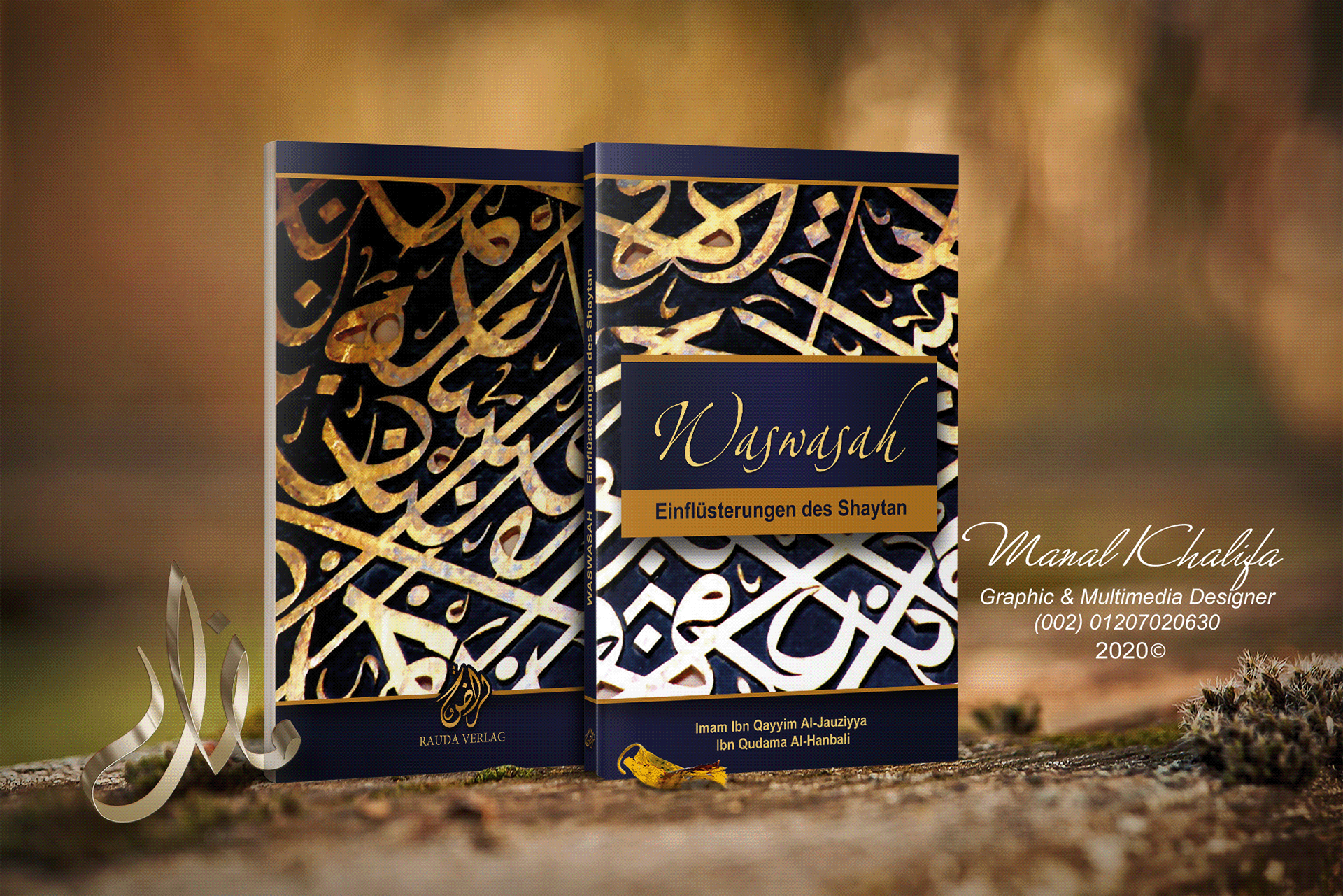 Detail Cover Buku Islamic Nomer 30