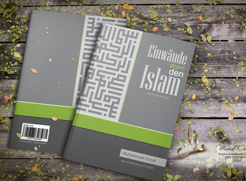 Detail Cover Buku Islamic Nomer 46