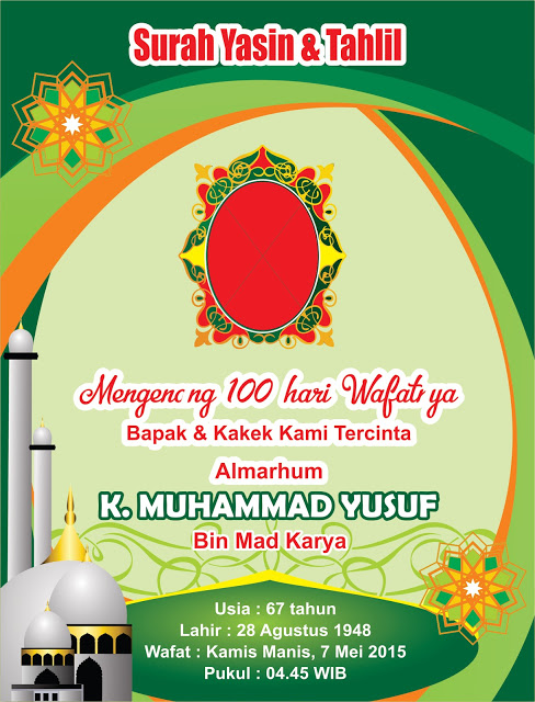 Detail Cover Buku Yasin Hijau Nomer 47