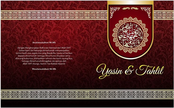 Detail Cover Buku Yasin Png Nomer 16