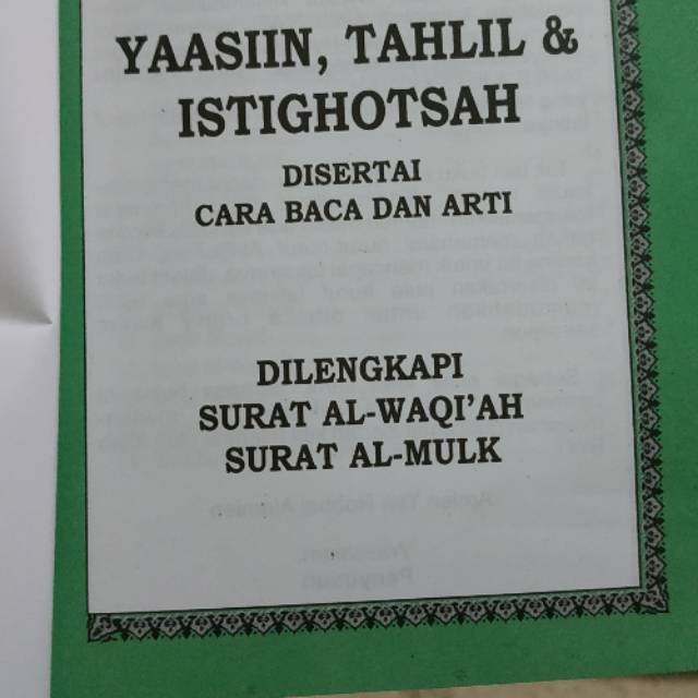 Detail Cover Buku Yasin Polos Nomer 12