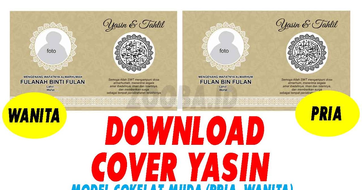 Detail Cover Buku Yasin Polos Nomer 22