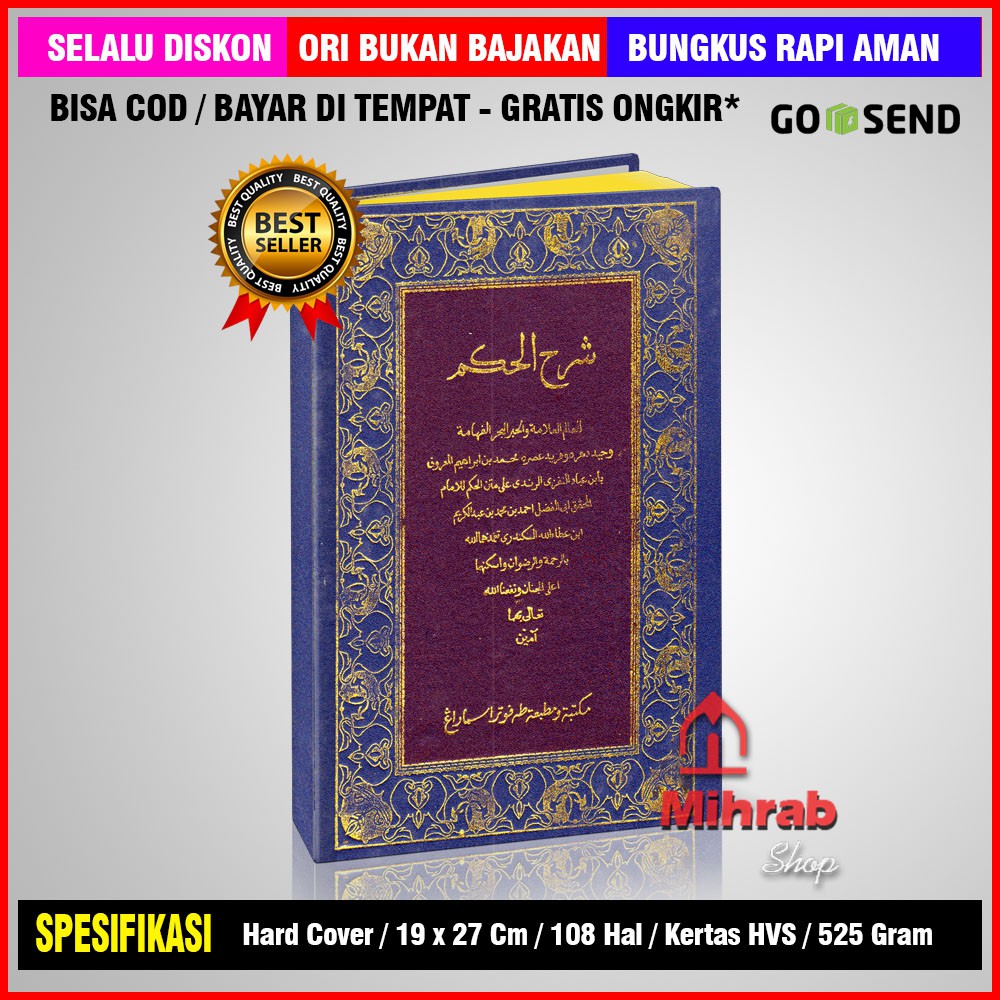 Detail Cover Kitab Kuning Nomer 15