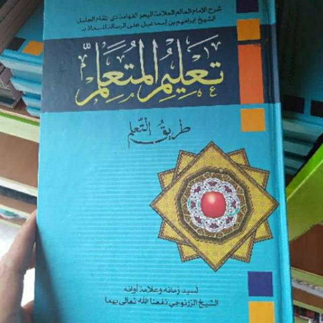 Detail Cover Kitab Kuning Nomer 7