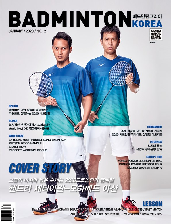 Detail Cover Majalah Sport Nomer 20