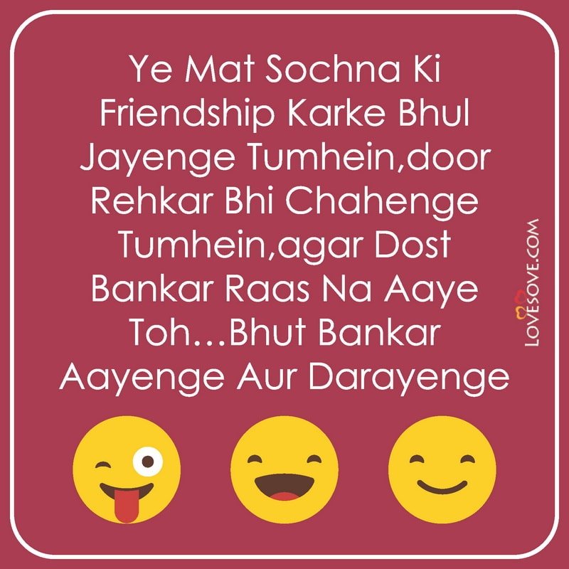 Detail Crazy Friends Quotes Funny In Hindi Nomer 13