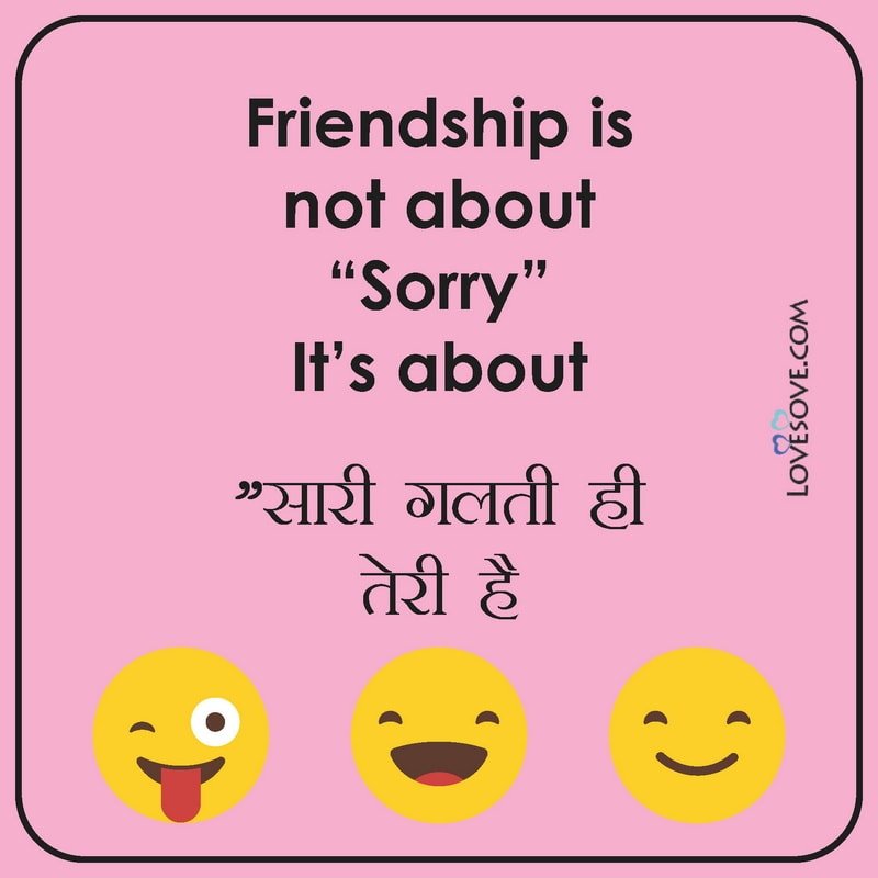 Detail Crazy Friends Quotes Funny In Hindi Nomer 15