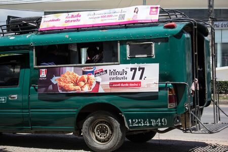 Detail Gambar Perusahaan Kfc Kfc Thailand Nomer 50