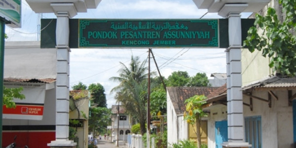 Detail Gambar Pintu Gerbang Pondok Pesantren Nomer 21