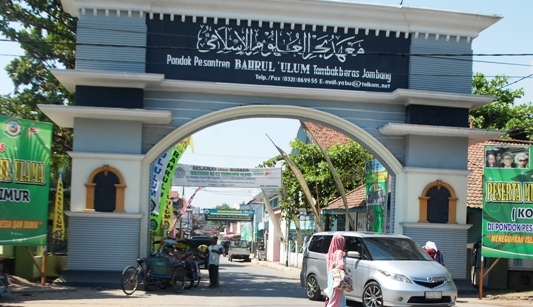 Detail Gambar Pintu Gerbang Pondok Pesantren Nomer 8