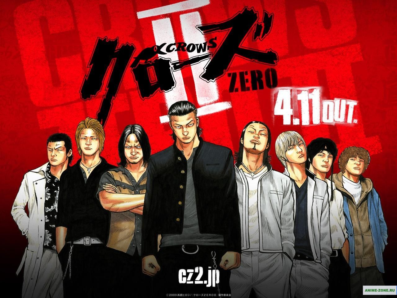 Crows Zero Hd - KibrisPDR