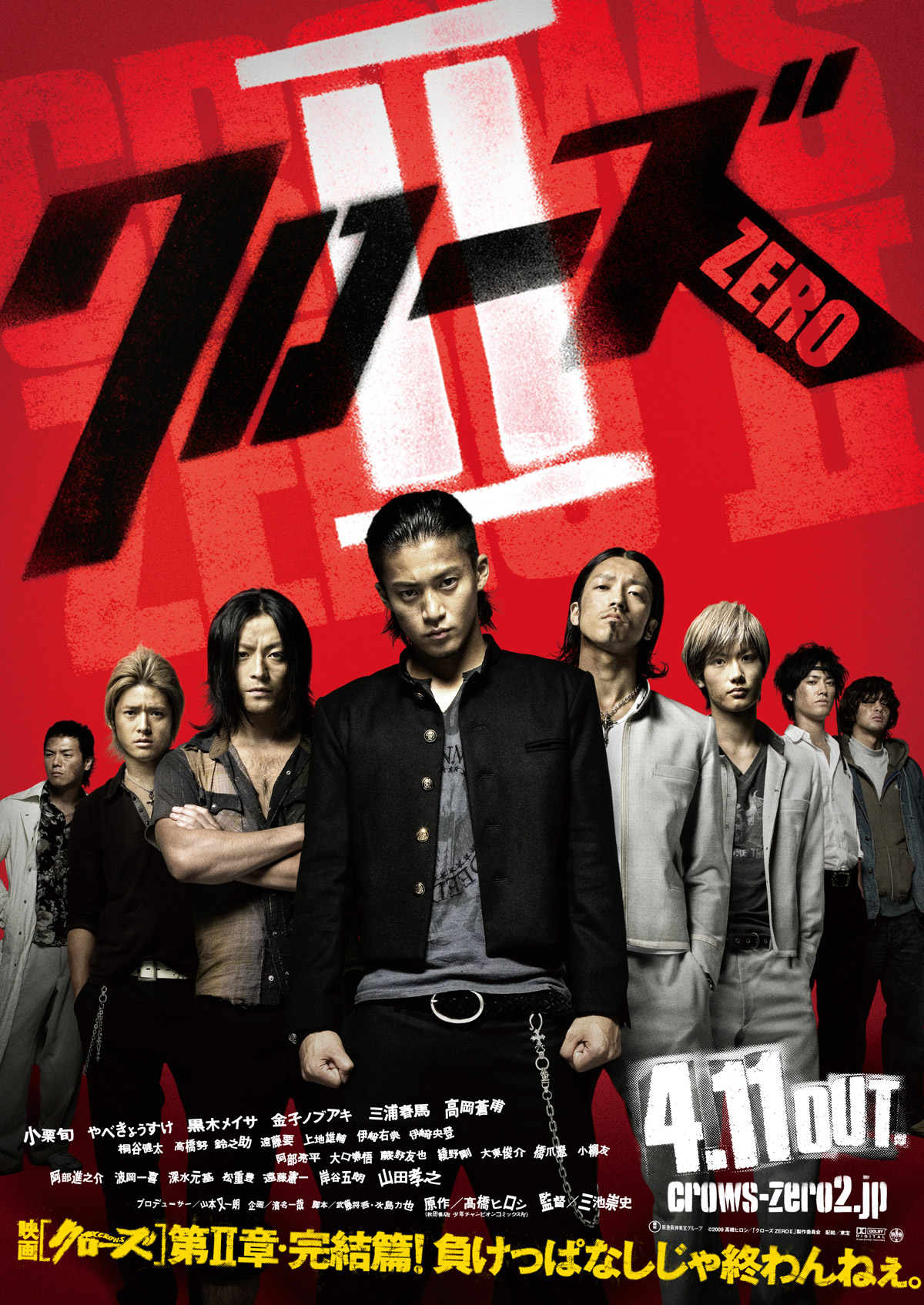 Detail Crows Zero Hd Nomer 12