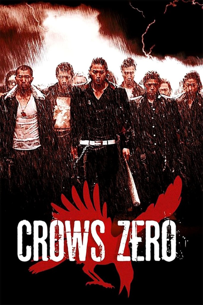 Detail Crows Zero Hd Nomer 22