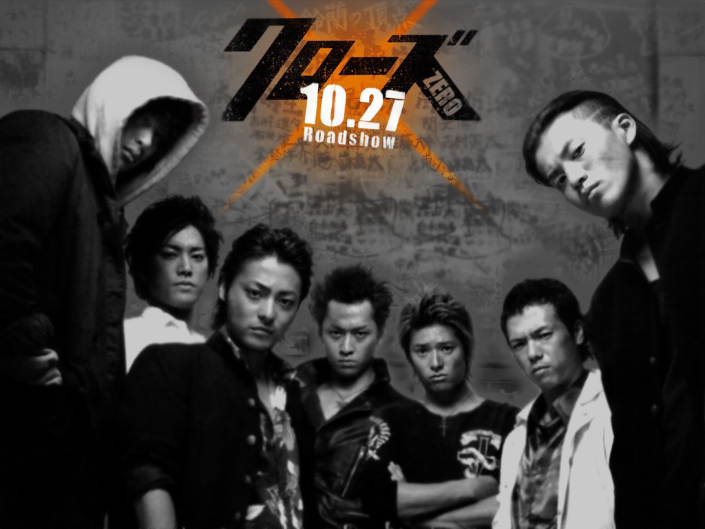 Detail Crows Zero Hd Nomer 27