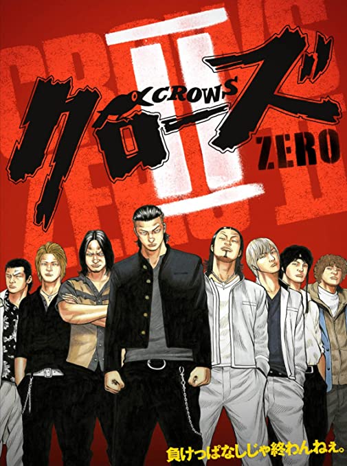 Detail Crows Zero Hd Nomer 40