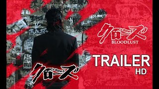 Detail Crows Zero Hd Nomer 46