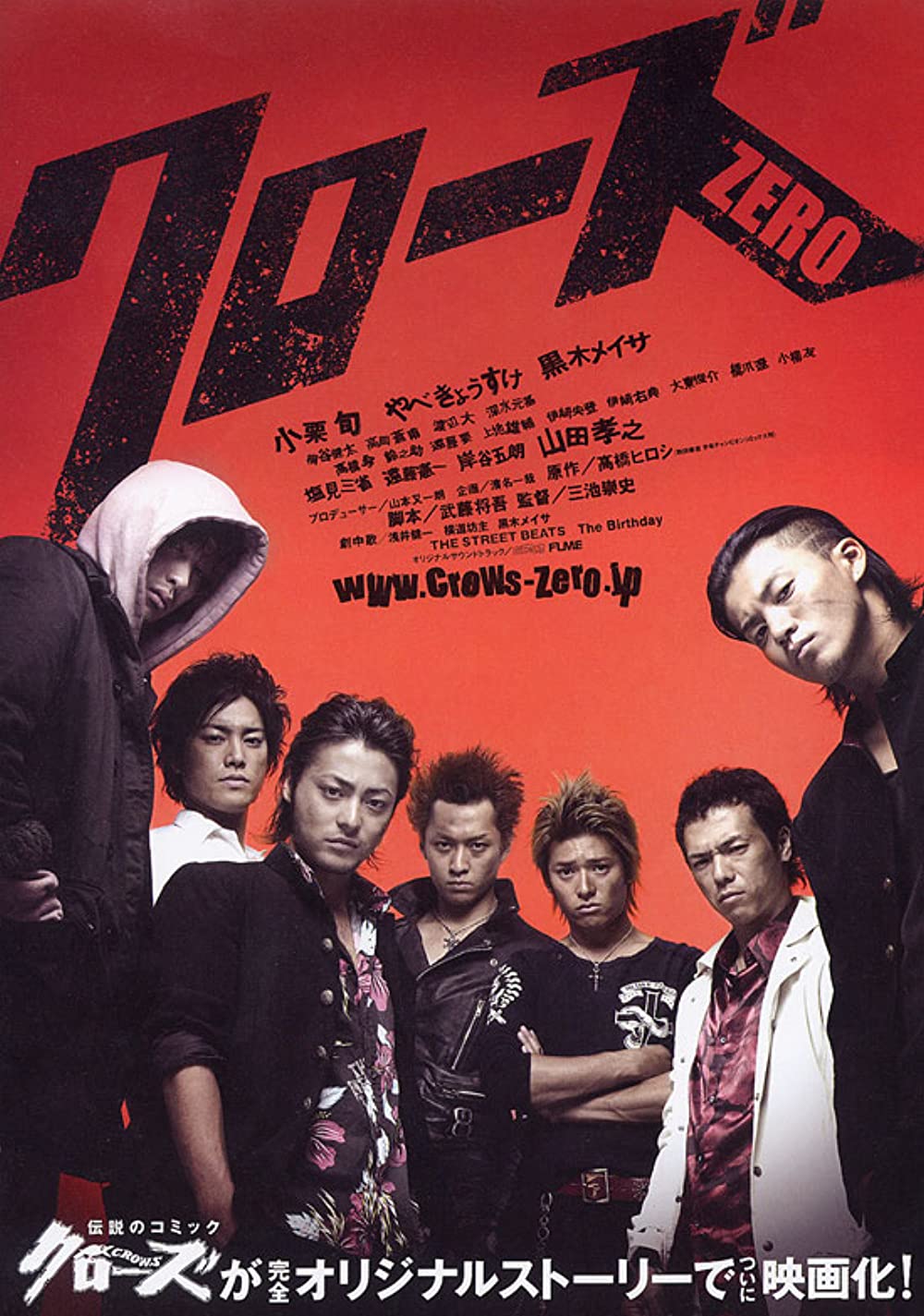 Detail Crows Zero Hd Nomer 49