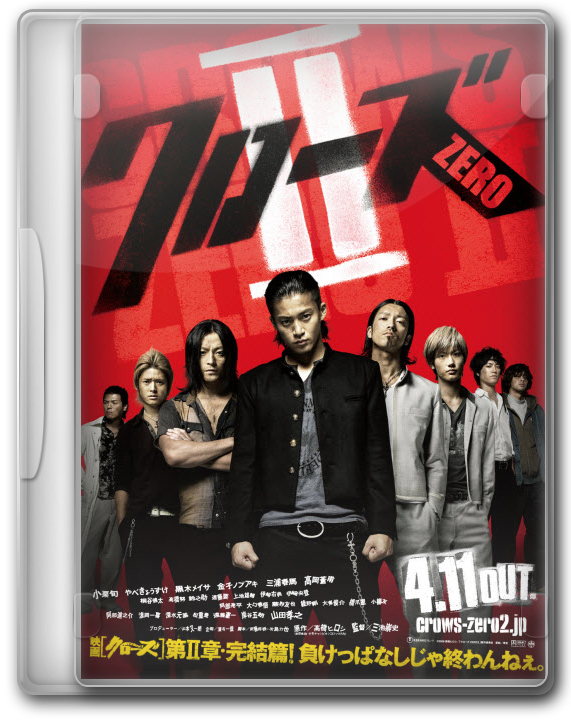 Detail Crows Zero Hd Nomer 57