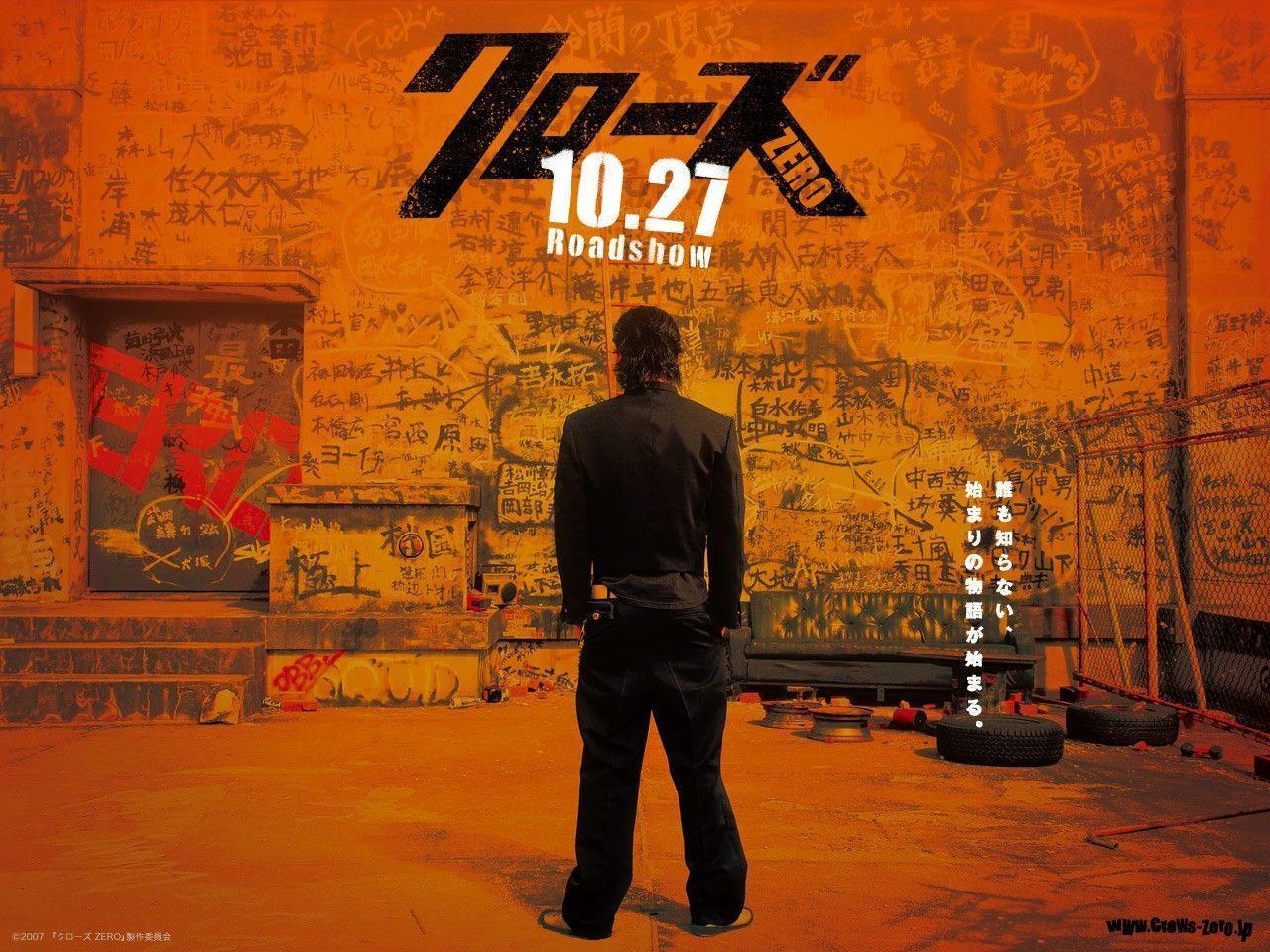 Detail Crows Zero Wallpaper Nomer 31