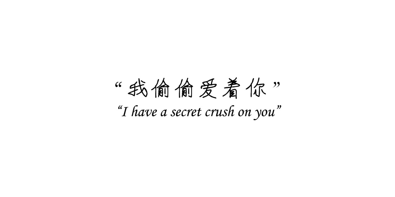 Detail Crush Quotes For Her Nomer 27