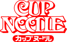 Detail Cup Of Noodles Png Nomer 21