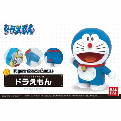 Detail Cursor Doraemon Nomer 24