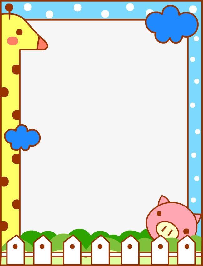 Detail Cute Border Clipart Nomer 11