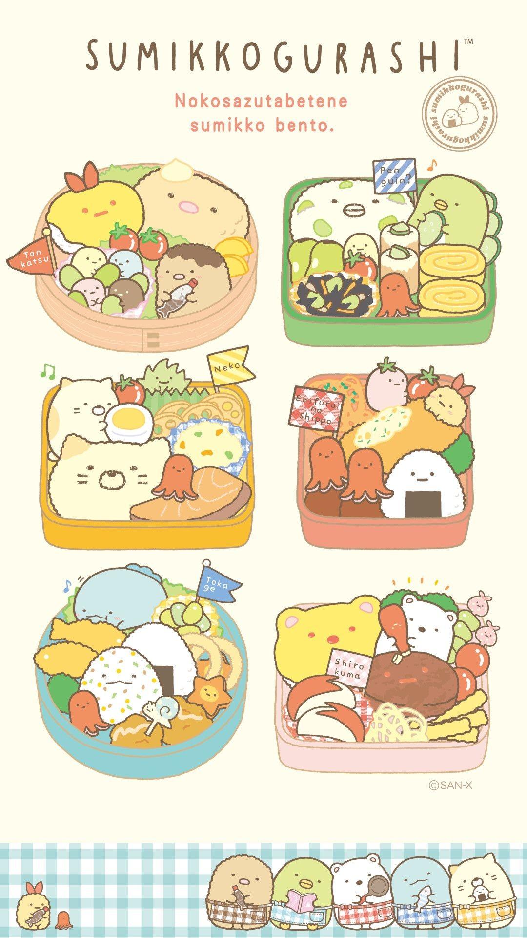 Detail Cute Food Wallpaper Nomer 27