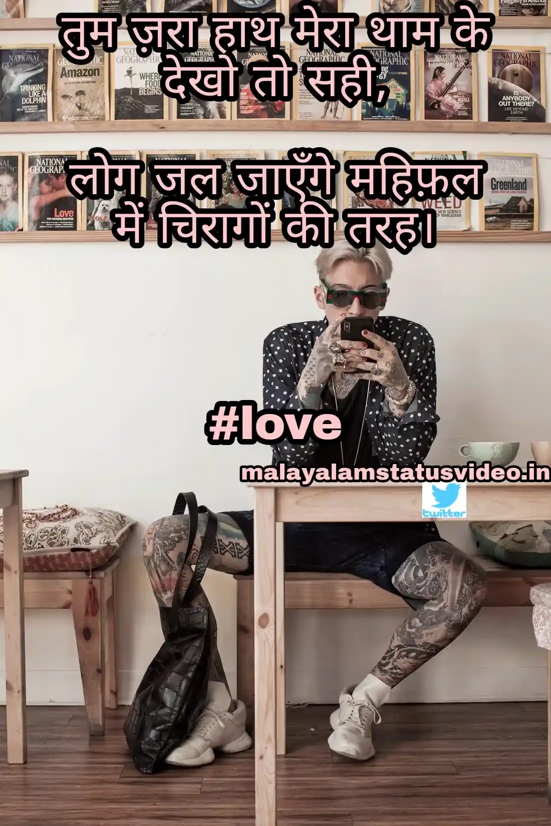 Detail Cute Twitter Bio Quotes Nomer 53