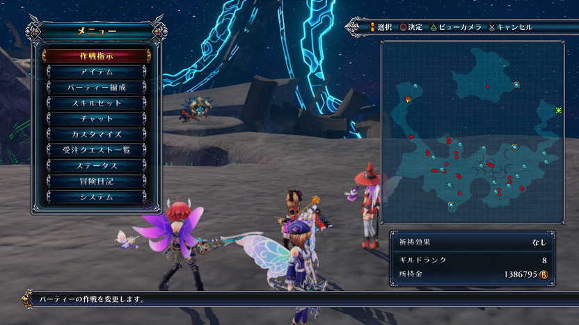 Detail Cyberdimension Neptunia Multiplayer Nomer 20