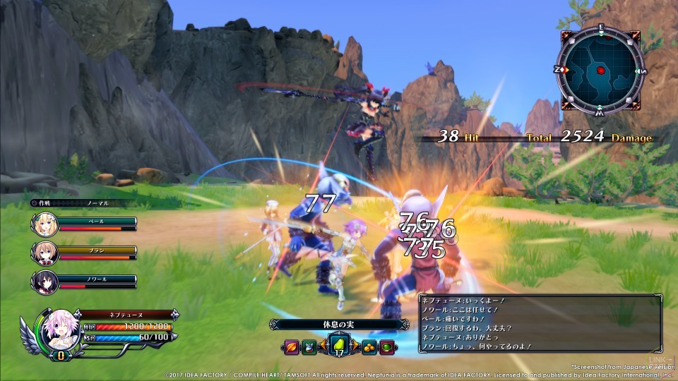 Detail Cyberdimension Neptunia Multiplayer Nomer 6