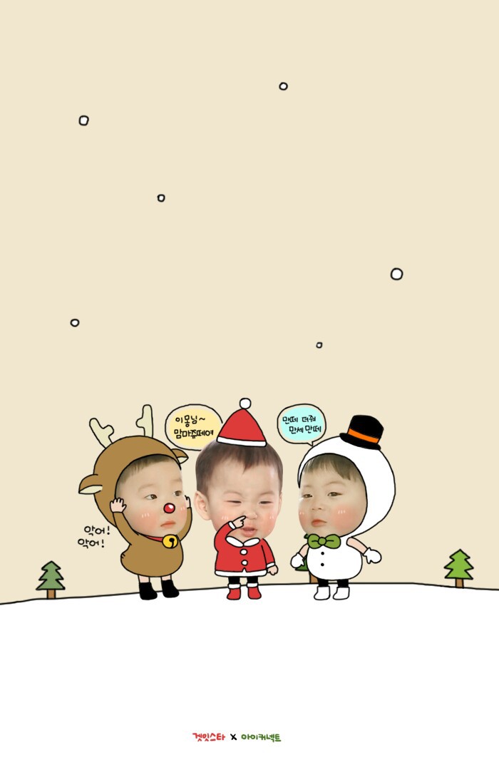 Detail Daehan Minguk Manse Wallpaper Nomer 24