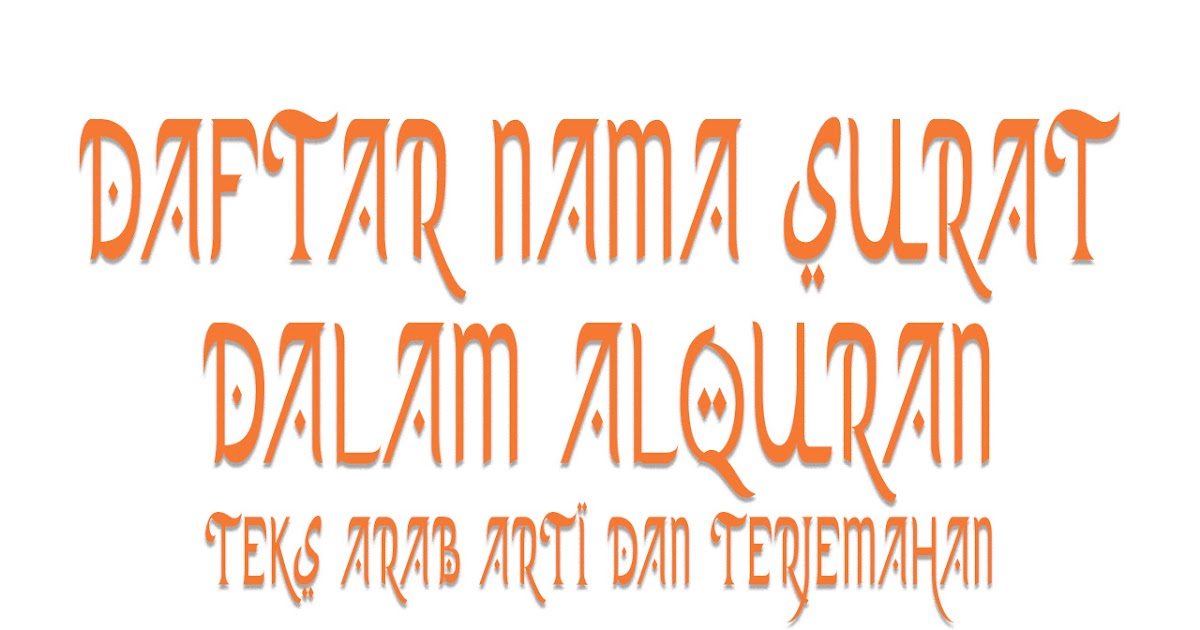 Detail Daftar Surat Di Alquran Nomer 49