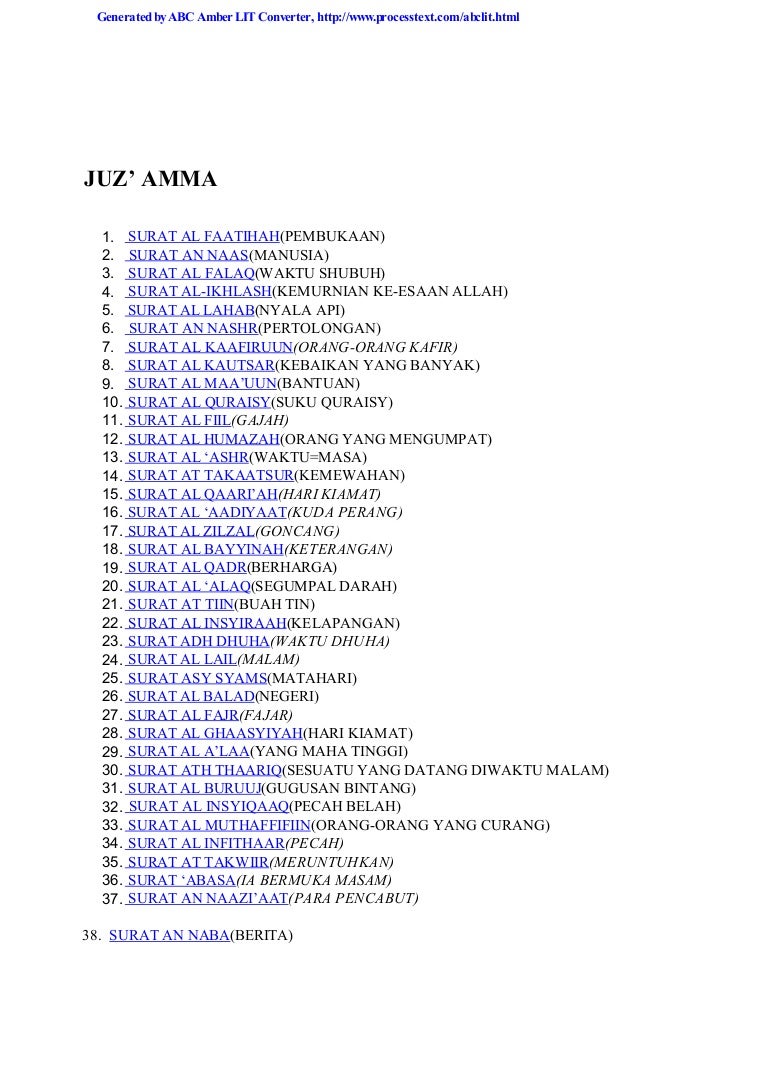 Detail Daftar Surat Juz Amma Nomer 13