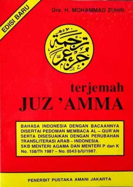 Detail Daftar Surat Pendek Nomer 47