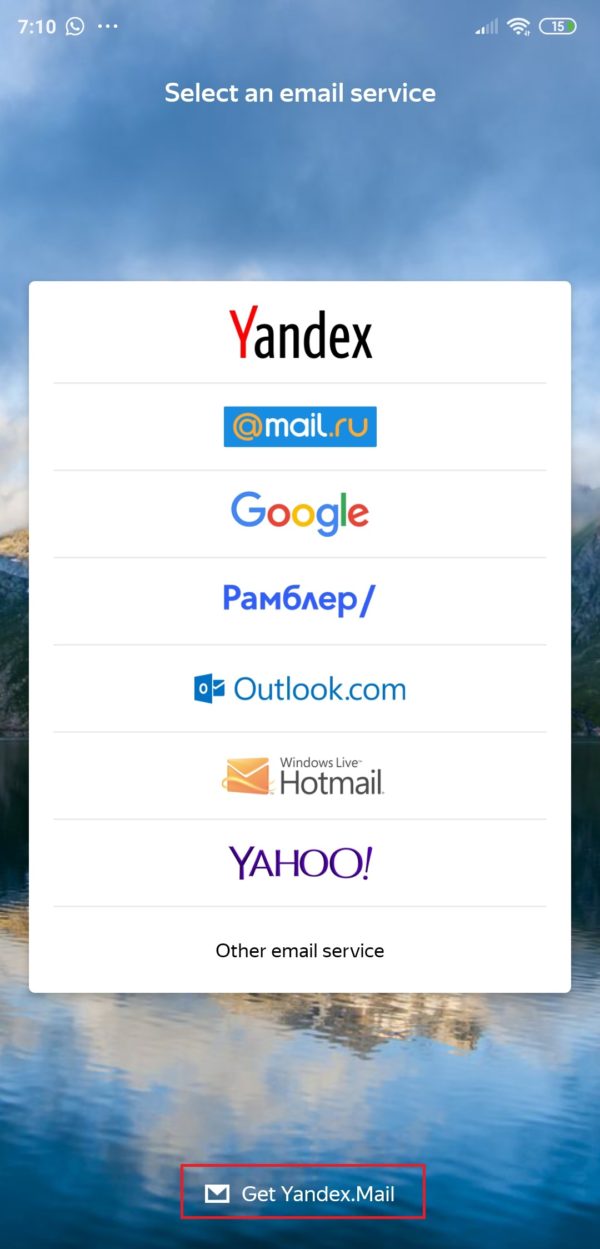 Detail Daftar Yandex Mail Nomer 8