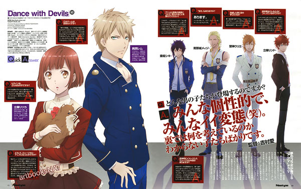 Detail Dance With Devils Sub Indo Nomer 8