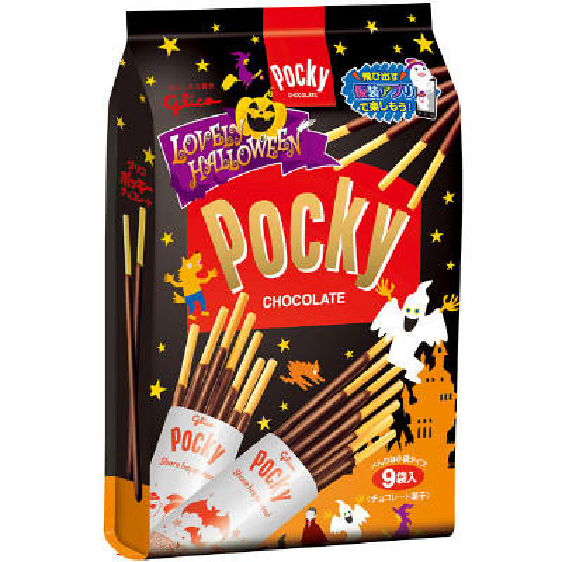 Detail Gambar Pocky Coklat Nomer 55