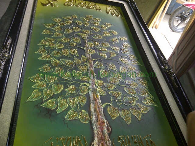 Detail Gambar Pohon Asmaul Husna Nomer 42