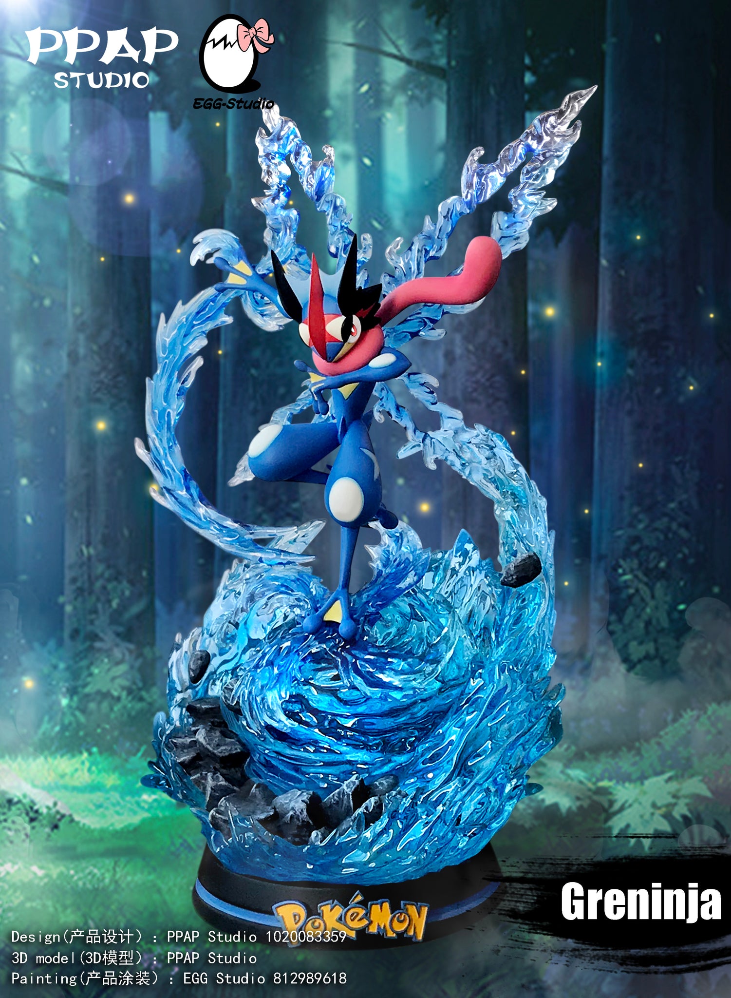 Detail Gambar Pokemon Greninja Nomer 20