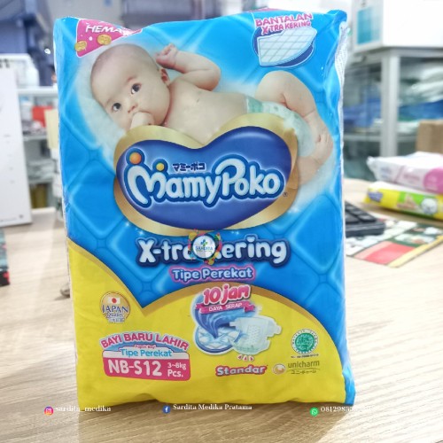 Detail Gambar Popok Bayi Baru Lahir Nomer 2