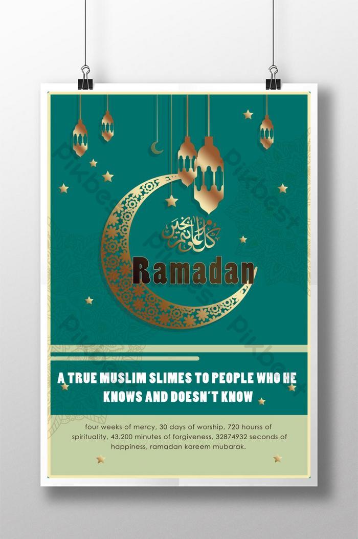 Detail Gambar Poster Bulan Ramadhan Nomer 37