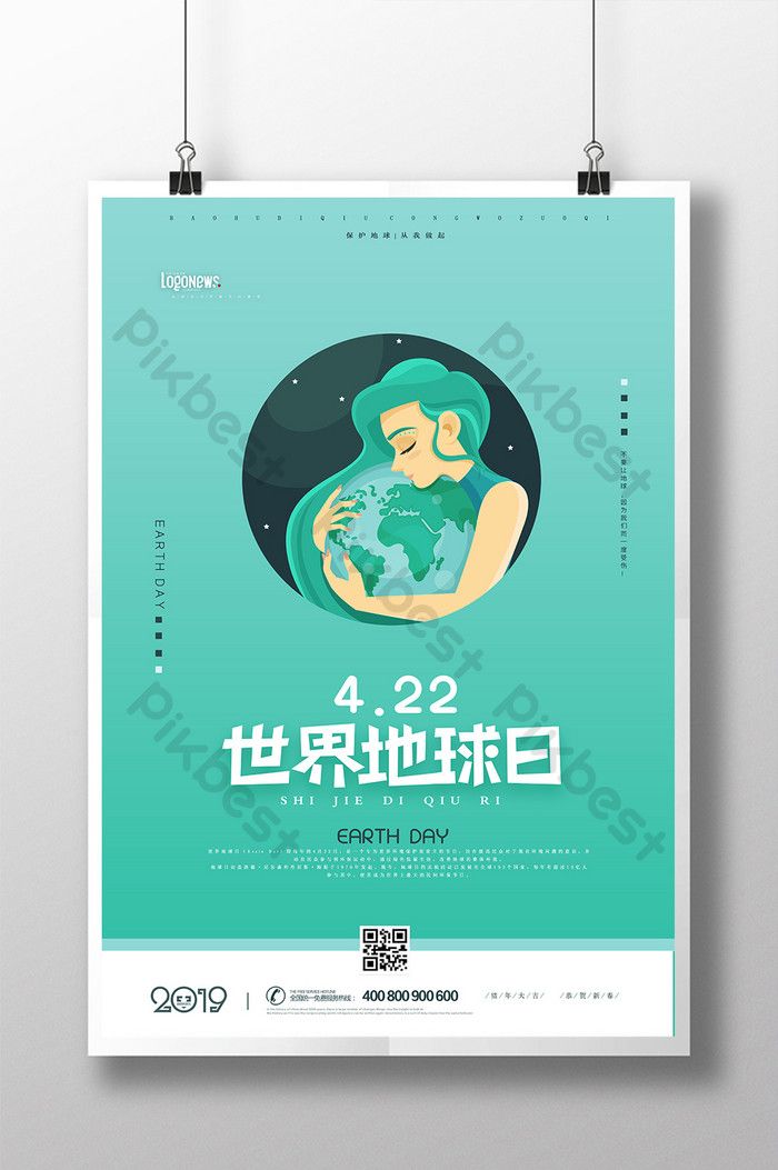 Detail Gambar Poster Cinta Lingkungan Nomer 33