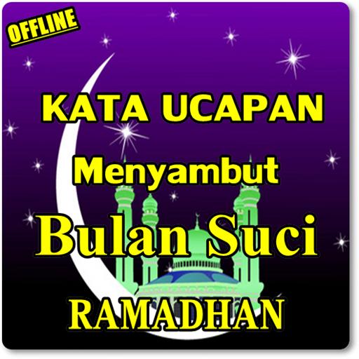 Detail Gambar Poster Menyambut Bulan Ramadhan Nomer 47