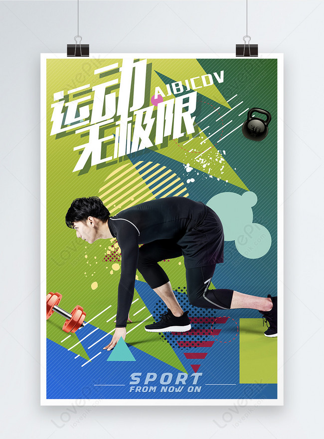 Detail Gambar Poster Olahraga Nomer 15