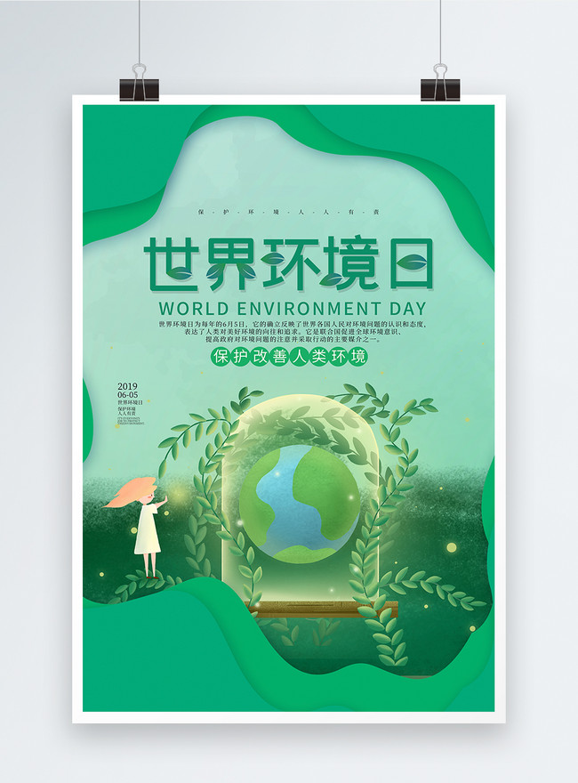 Detail Gambar Poster Tentang Lingkungan Alam Nomer 40
