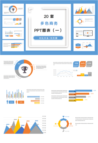 Detail Gambar Power Point Distribusi Nomer 32